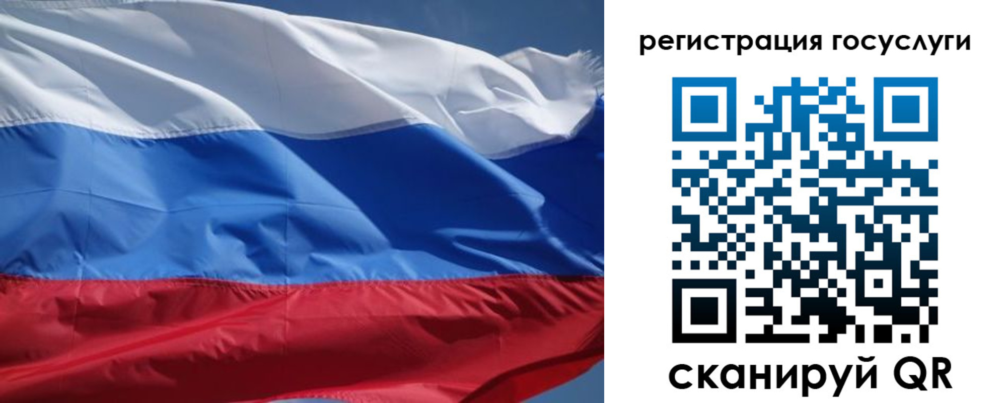 временная регистрация в Мариинске